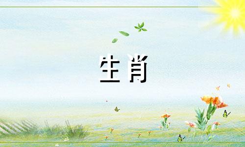 2022年12月,属马人最旺的月份是什么?