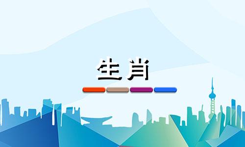 属蛇的人最喜欢什么类型的伴侣？选择伴侣的标准。