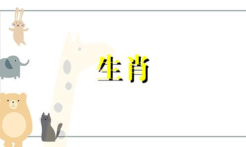 1988年,属龙年出生的人三大障碍:最难追求的异性是属龙。