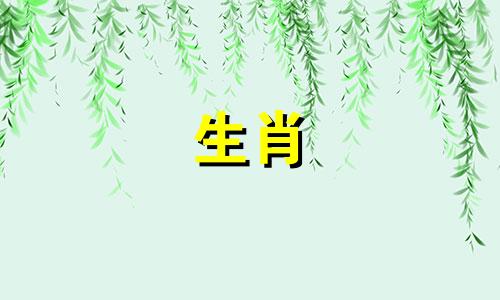 2023年正月,属蛇的人需要多少天才能搬进新家?