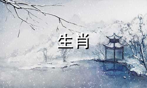 2023年属虎人会有什么喜事吗？ 2件大喜事即将来临