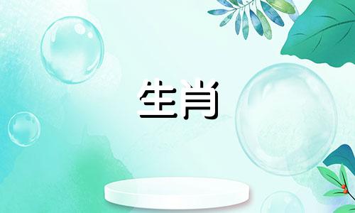 2023年羊年出生的天一贵人是谁，他的运势如何？