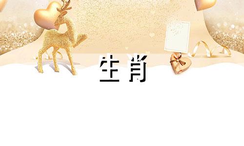 属蛇的人的命贵人：猴、牛、鸡？