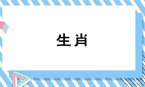 2023年属牛的人会发生什么事情以及如何解决?