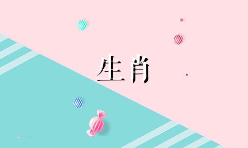 1997年出生的牛人2023年婚姻运会好吗？他们可以结婚吗？