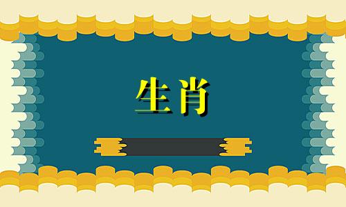 2023年属鼠人会有什么喜事吗？最好的运气会是什么？