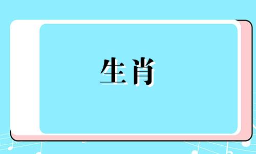 2023年属龙人会有什么喜事吗？生肖属龙将带来三件喜事