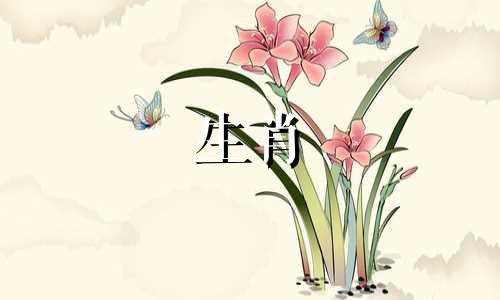 2022年30岁是什么生肖，是哪一年出生的？