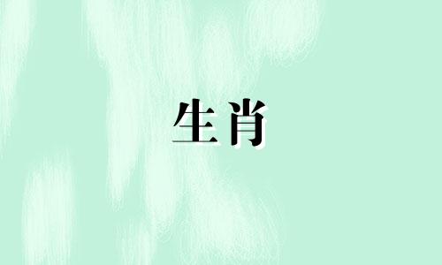 2023年是牛年,适合结婚的月份是几月呢?