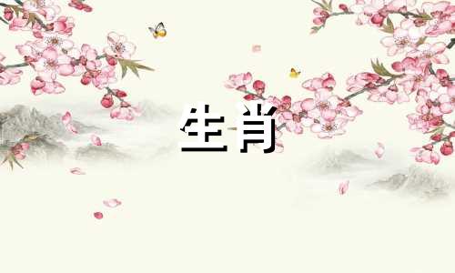 兔年是哪一年?兔年几月出生最好?