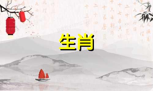 2023年1月至12月属羊人结婚吉日参考查询！