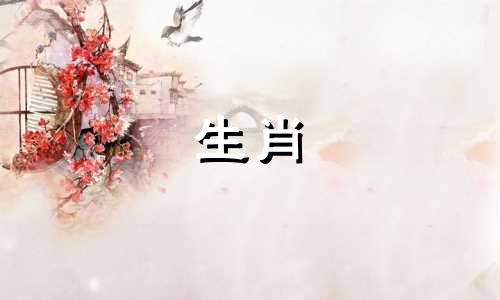 属鼠人下周运势[10.17-10.23]