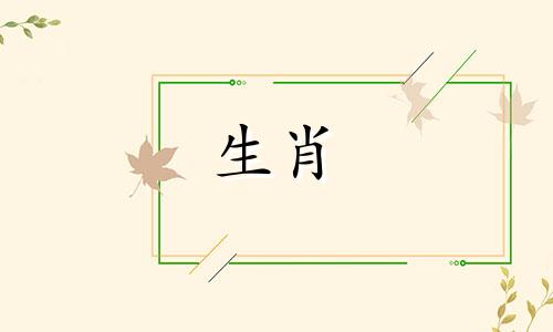 免费查询2023年1月至12月生肖属龙领证吉日!