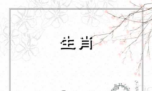 2022年11月属鼠人的运势如何?属鼠人最不吉利的月份是哪一个月?