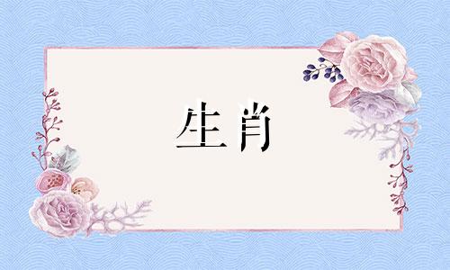 2023年鼠年运势如何：整体一波三折