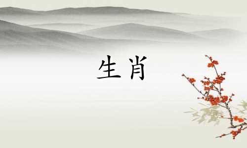 2022年33岁的人是什么生肖？这个星座的守护神是谁？