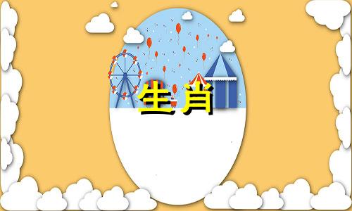 属蛇人2022年11月工作运势如何