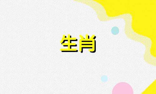 11月属猪人的运势如何？属猪人什么月份出生最好？
