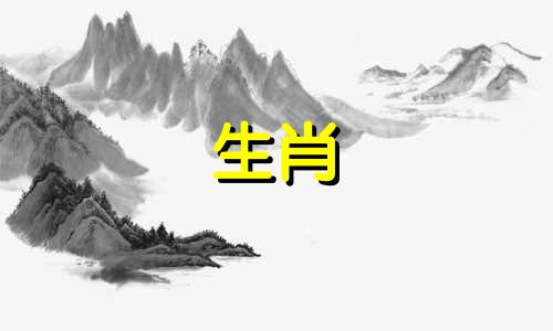 牛年出生的人明年2023年几岁？还有生孩子的机会吗？