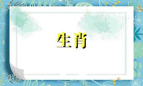 2023年是兔年,是难得的一年。为什么今年是黑兔年?