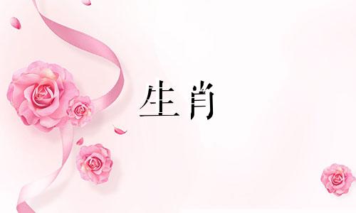 哪些生肖与属鸡的人最配，哪些是与属鸡的人不相配的桃花劫呢？