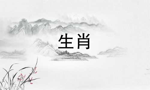 属狗人2022年10月运势。2022年10月结婚吉日是哪几天?