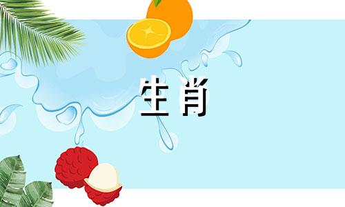 2023年属鼠人的贵人和小人有哪些生肖？