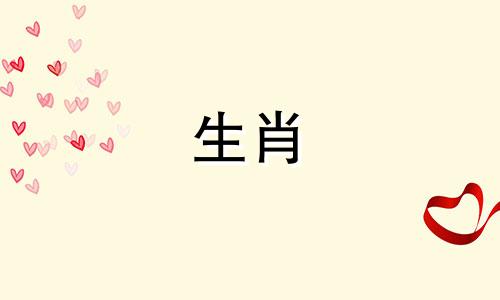 2000年是什么星座，哪一年结婚？