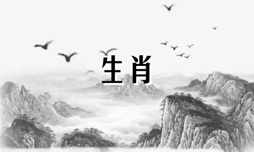 1988年出生的属龙人几岁了？他一生有几个孩子？