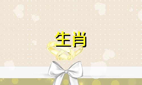 属鼠的人与哪些生肖最配呢?与鼠相冲的生肖有哪些?