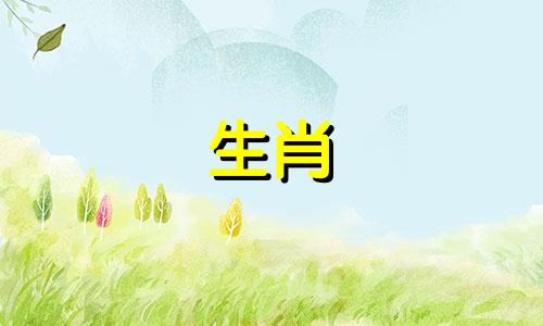 属兔和属虎相配吗？哪一年生孩子最好？