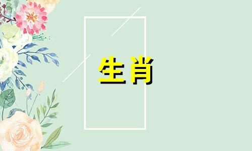 1978年你是什么星座？你当时几岁？ 1978年你的五行命运是什么？