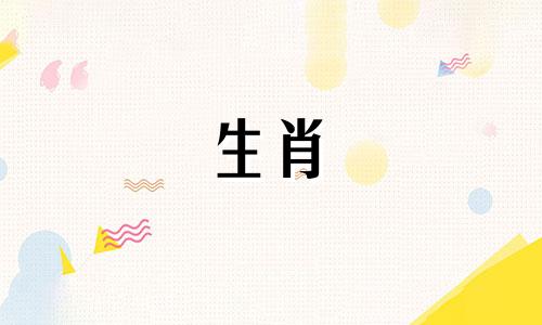 牛是第二个婚姻星座吗？哪一年是属牛的最佳配对？