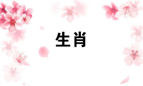 1999年属兔人生活中的三大障碍是什么?