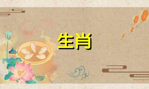 属牛和属虎相配吗？结婚后要注意什么？