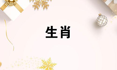 属兔的人最配什么生肖?属兔人2023年运势预测
