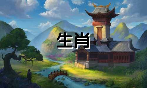 1968年你属于什么星座? 2023年的运势预测是怎样的?