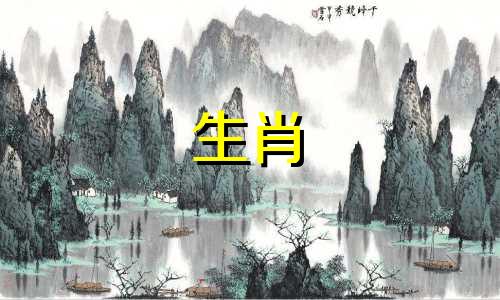 1969年你属于什么星座？十二生肖2023年的运势如何？