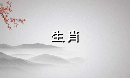 哪些星座最适合结婚，哪些星座不适合结婚？