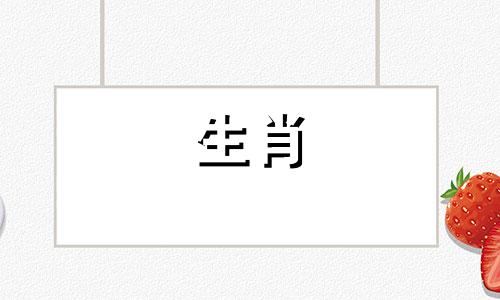 1983年属猪人39岁后十年大运运势分析，39岁以后会一帆风顺吗？