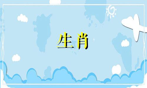 1992年出生的属猴人30岁以后就开始一帆风顺，1992年出生的属猴人2023年运气不错。