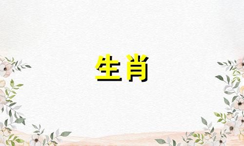 属兔人2023年的运势如何？属兔人2023年的运势如何？