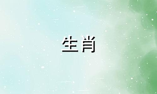 生肖兔2023年将被两大喜事围绕,要好好利用