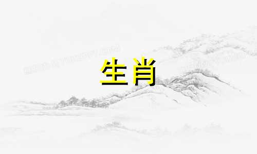 2023年对于属牛的人来说是结婚的好年头吗？别太固执。
