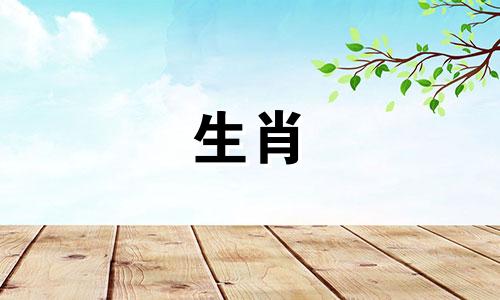 生肖猴2023年有两喜围绕。生肖猴2023年运势