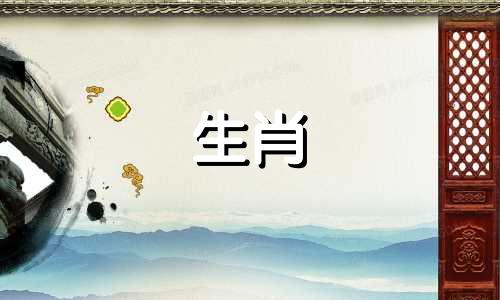 属虎人2023年上半年运势如何？十二生肖与属虎最配的生肖有哪些？