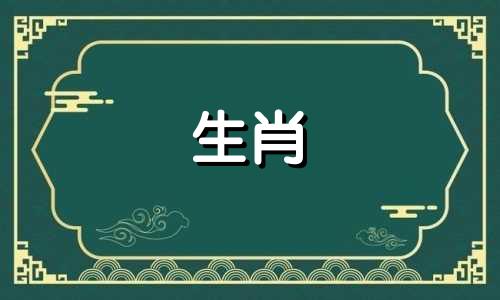 2023年属牛的贵人是谁？这个星座不容错过。