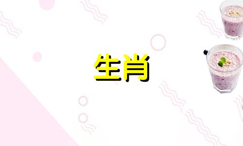 生肖兔2022年9月星座运势 赚钱很难