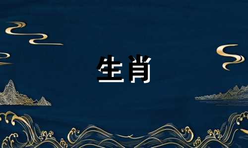 2022年9月属鸡人的运势对于属鸡人来说是最旺的颜色。