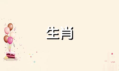 属蛇人2022年9月运势及属蛇人的性格